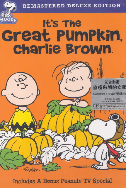 Peanuts: It's The Great Pumpkin, Charlie Brown [Remastered Deluxe Edition]