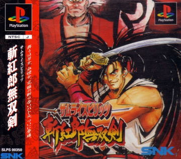 SAMURAI SPIRITS 3 - NEOGEO Genuine - SNK Neo Geo AES - Samurai Shodown