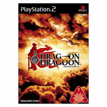 Drag-On Dragoon (PS2) (Gebraucht) in Wabern für CHF 40 – mit Lieferung