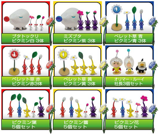 pikmin collection figures