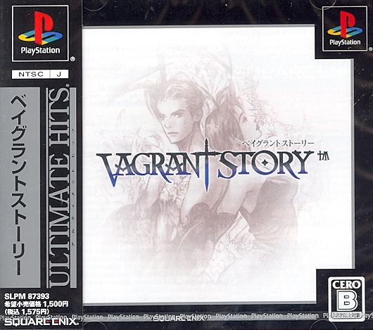 vagrant story switch
