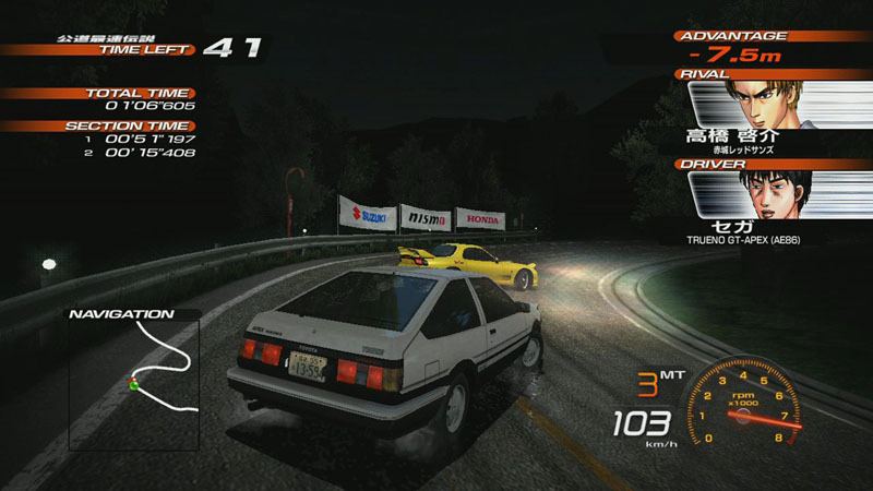 initial d extreme stage ps3 english iso