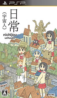 Nichijou Uchuujin