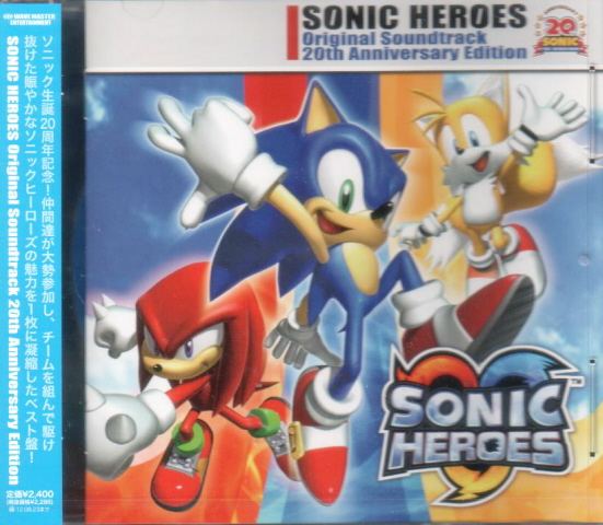 sonic heroes soundtrack download