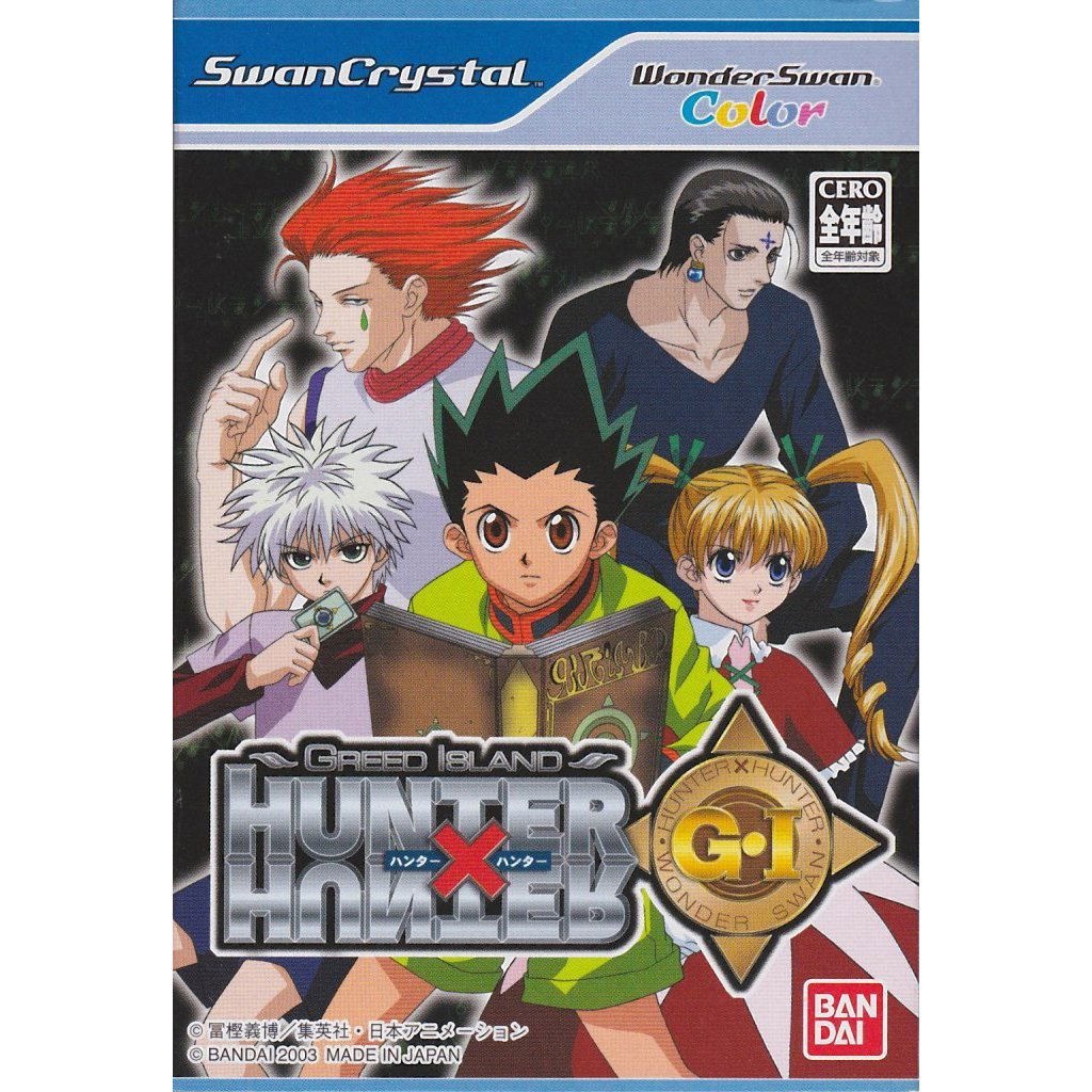 hunter x hunter greed island card set