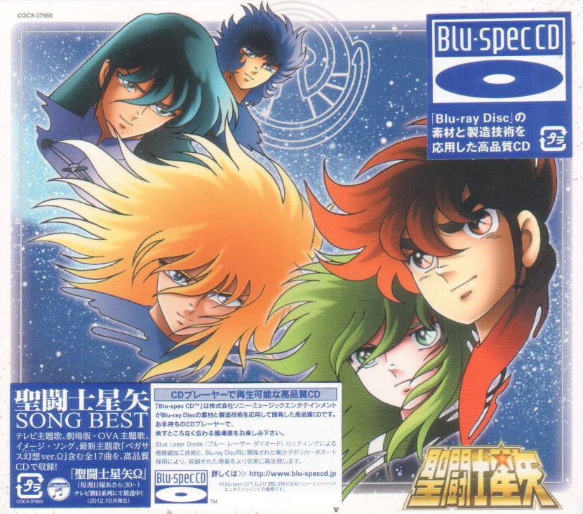 saint seiya song