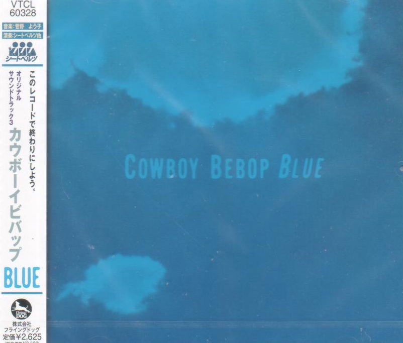 Anime Soundtrack - Cowboy Bebop Original Soundtrack 3 Blue ...