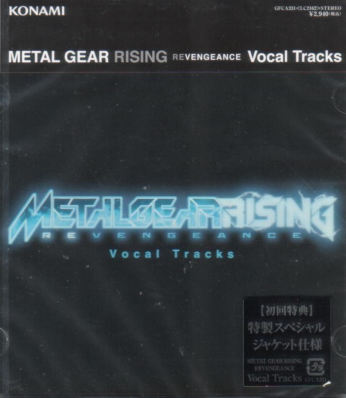 metal gear rising soundtrack