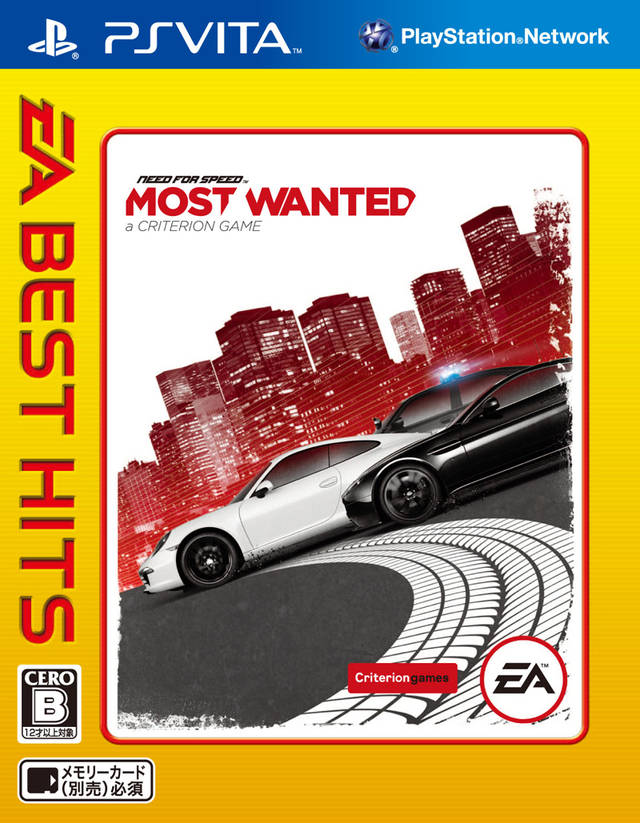 Need for Speed Most Wanted (Criterion) [EA Best Hits]