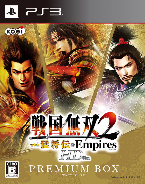 Sengoku Musou 2 With Moushouden & Empires HD Version [Premium Box]