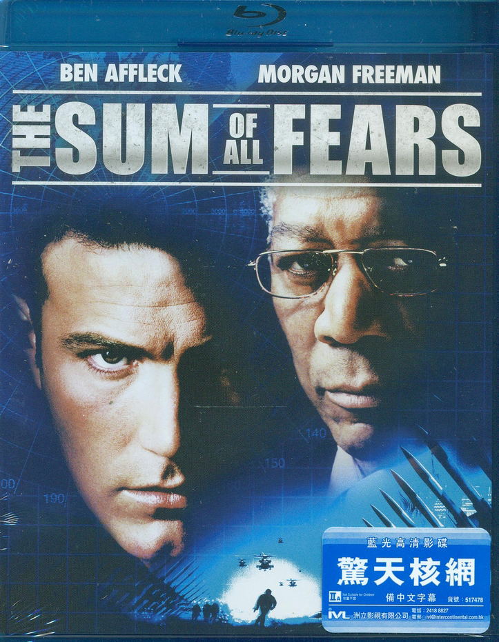 SUM OF ALL FEARS パーカー