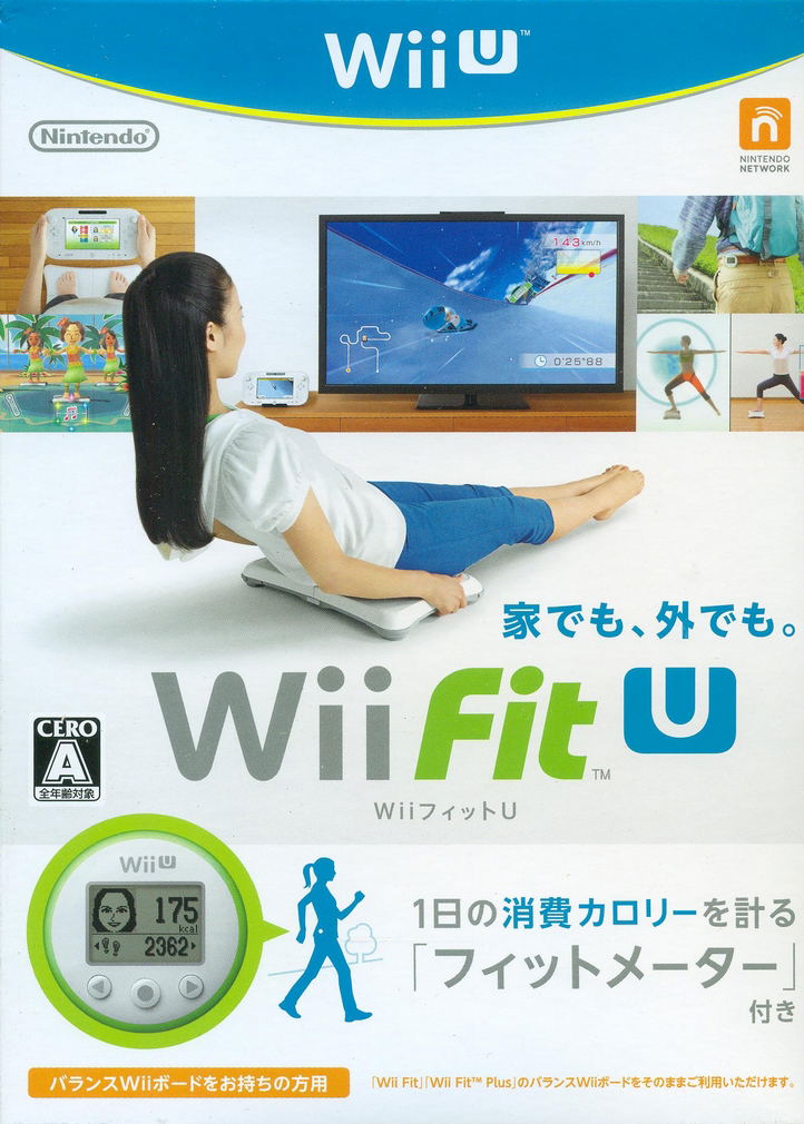 Wii Fit U Fit Meter Set (Green)