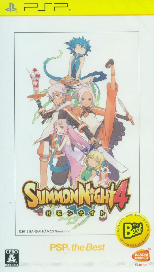 Summon Night 4 (PSP the Best)