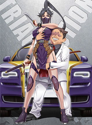 Triage X Vol 4 Limited Edition