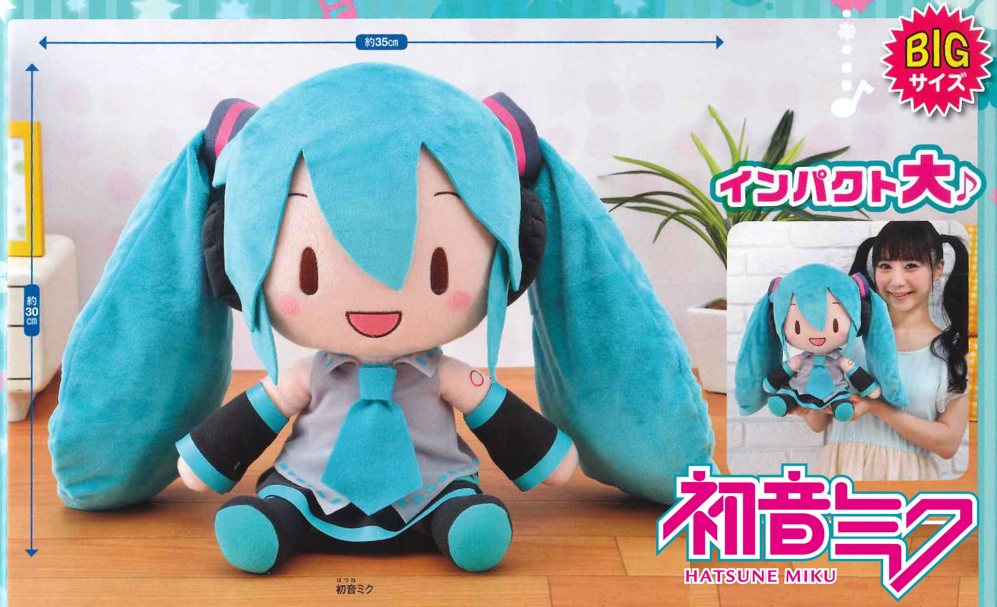 hatsune miku big plush