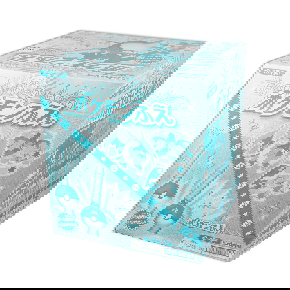 Pokemon Poke Flute (Set of 8 pieces)