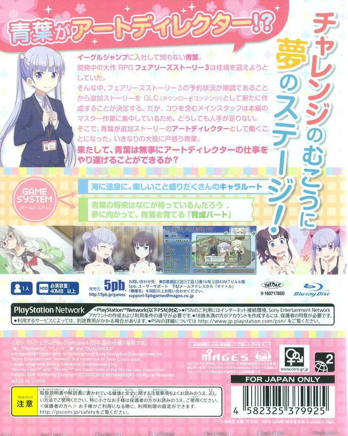 New Game! The Challenge Stage!