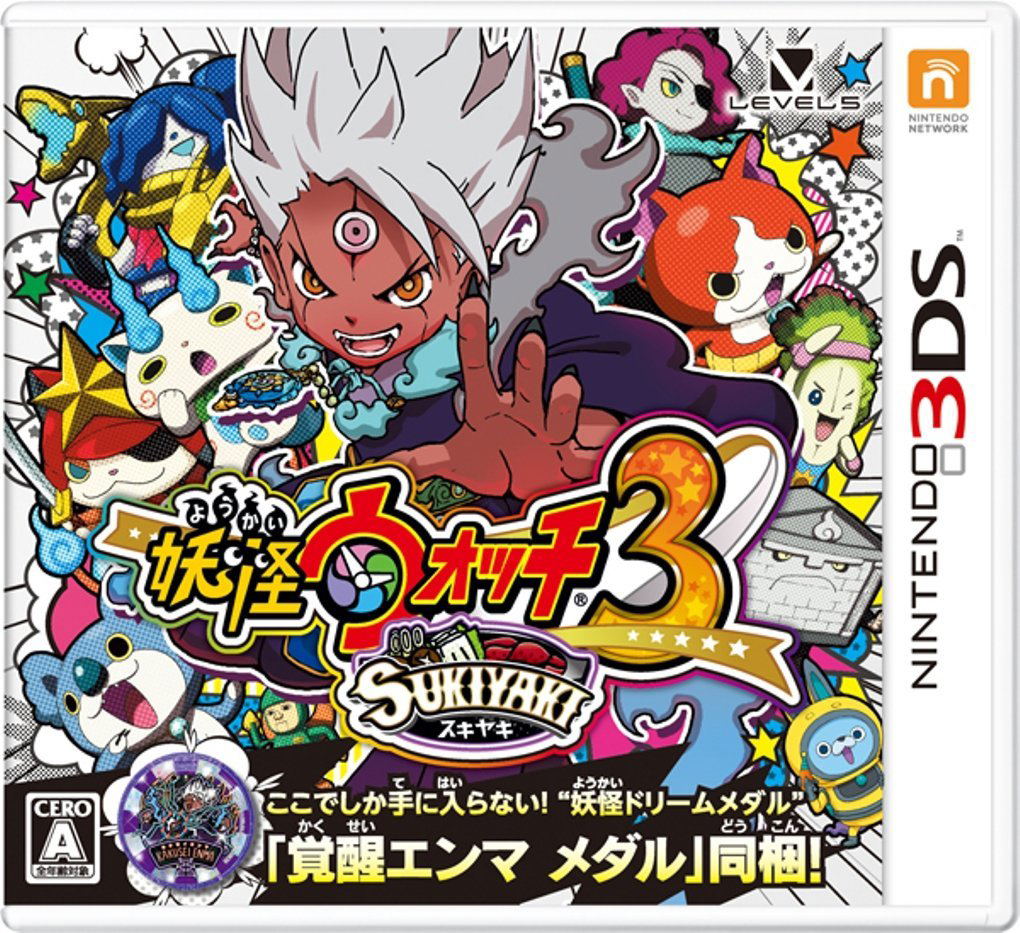 youkai watch 3 sukiyaki