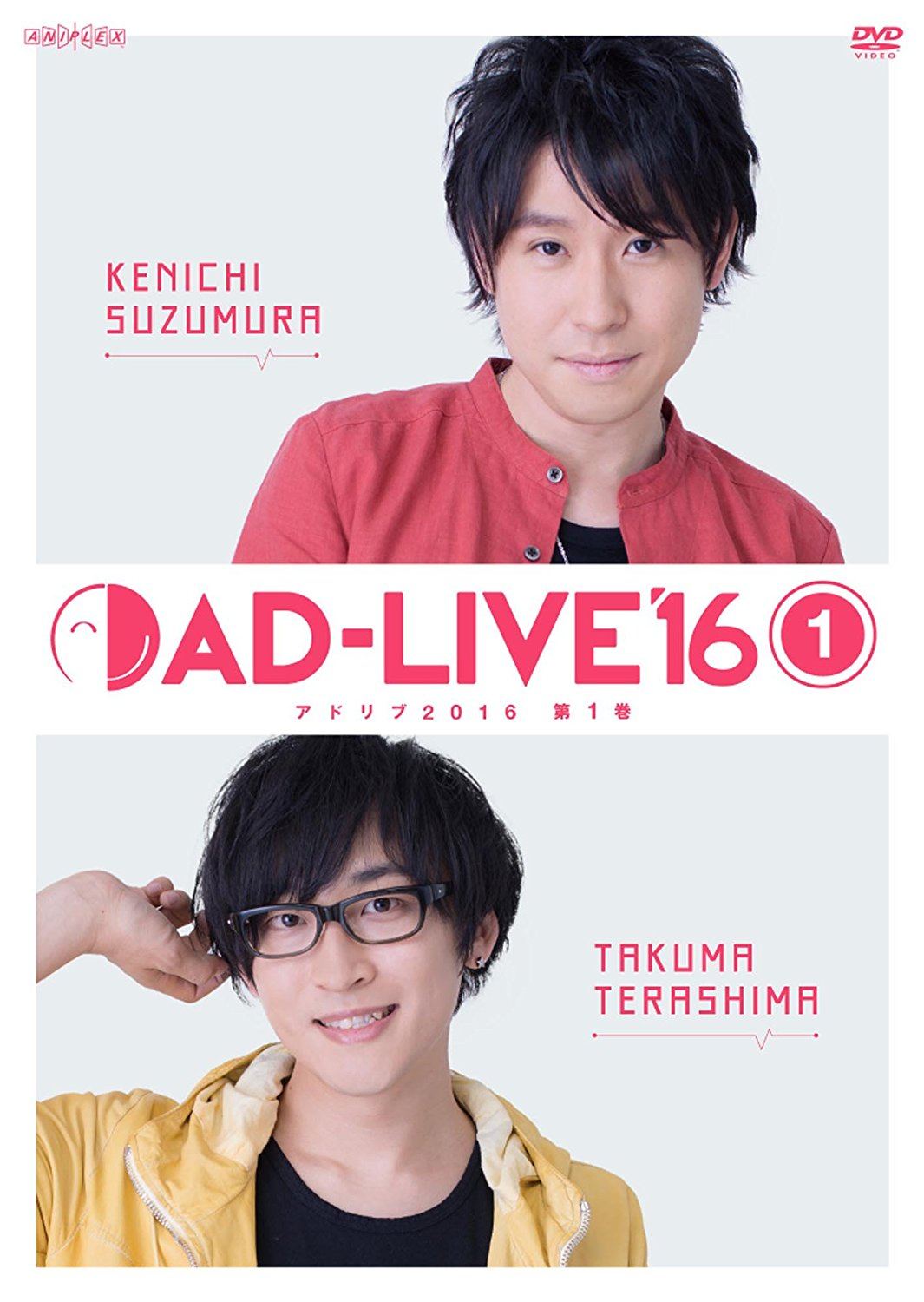 Ad Live 16 Vol 1 Suzumura Kenichi X Terashima Takuma