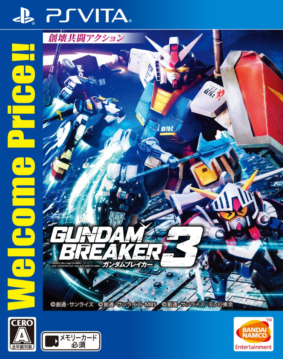 Gundam Breaker 3 Welcome Price