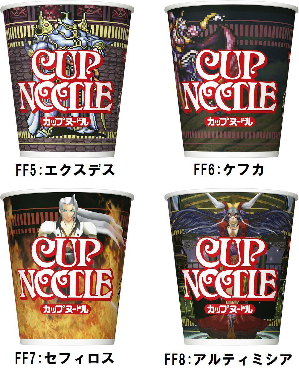 Nissin Cup Noodles Final Fantasy Nissin Foods Cup Noodles Final Fantasy Boss Collection [Limited Edition]