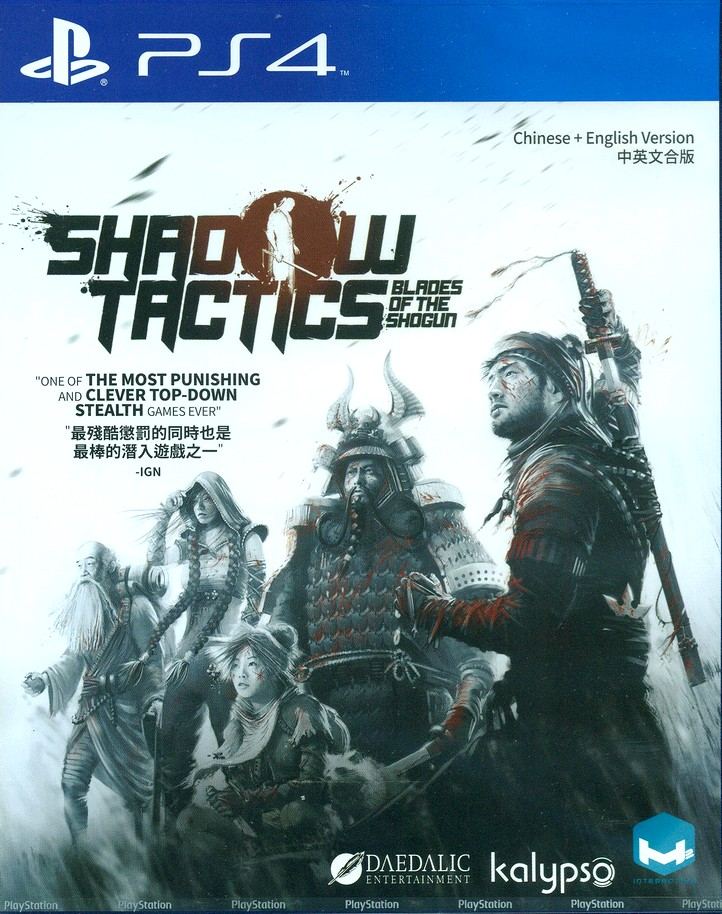 shadow tactics blades of the shogun switch