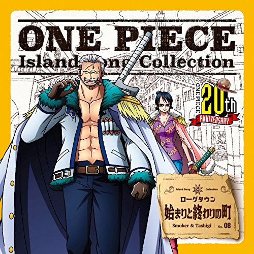 Anime Soundtrack - One Piece Island Song Collection Loguetown [Smoker ...