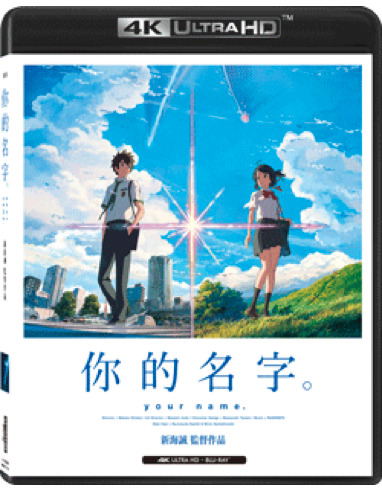 Your Name 4k Uhd 2 Disc