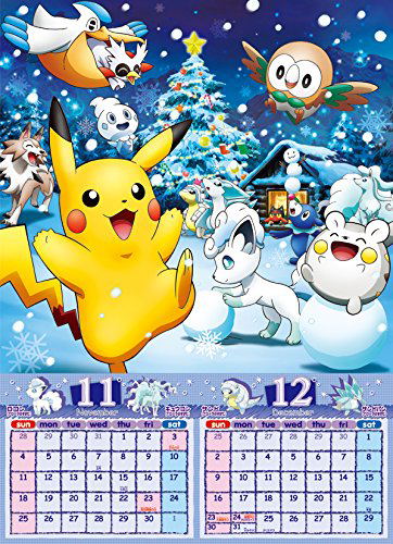 Pokemon 2018 Wall Calendar