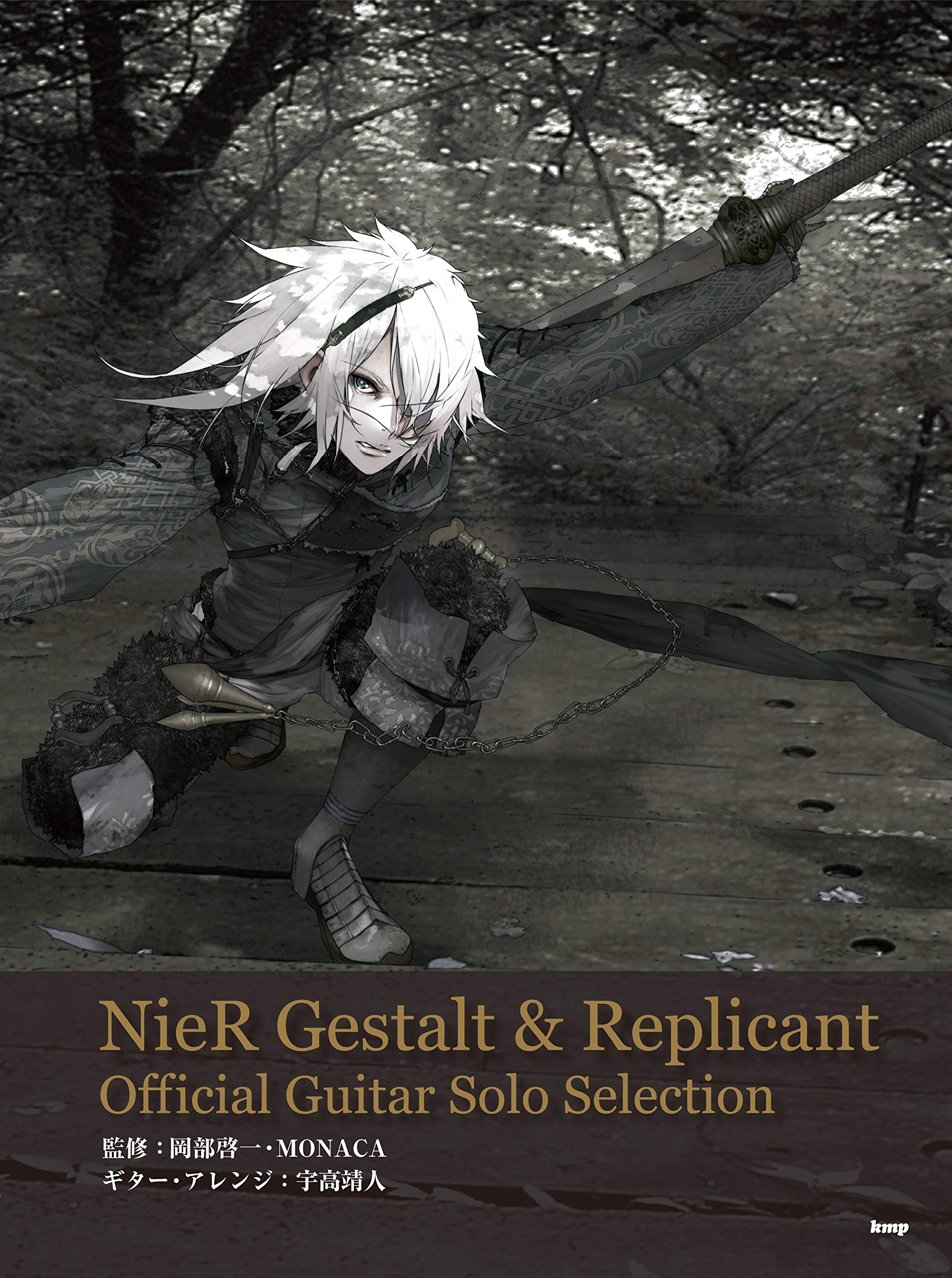 Nier gestalt и nier replicant в чем разница