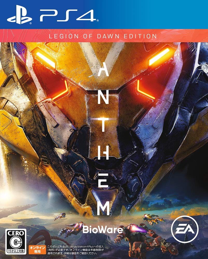 Anthem Legion of Dawn Edition