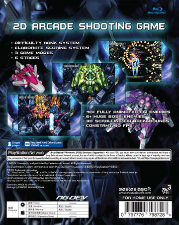 Fast Striker [Limited Edition] LE PLAY EXCLUSIVES for PlayStation 4