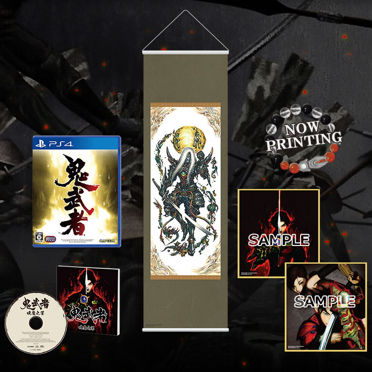 onimusha ps4 pre order