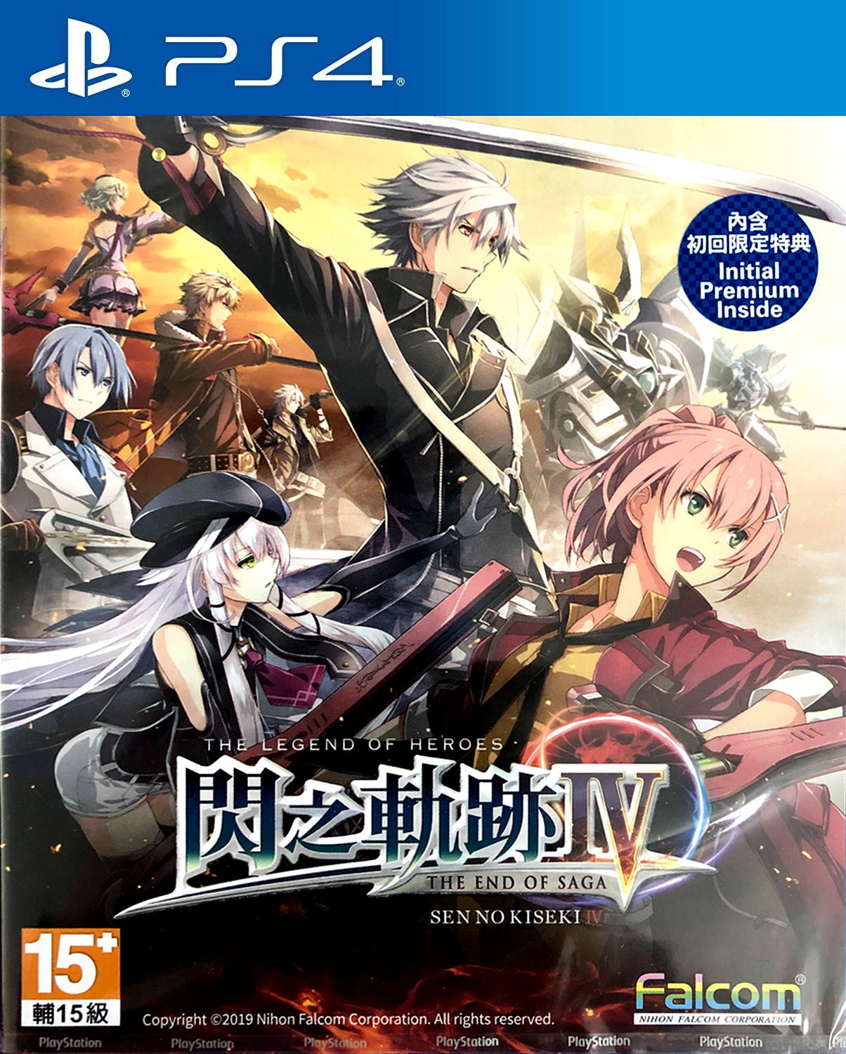 ao no kiseki pc orignal music