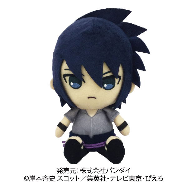 naruto and sasuke plush