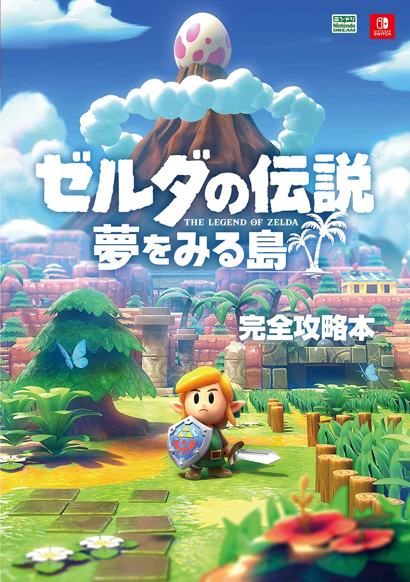 The Legend Of Zelda Link's Awakening Complete Strategy Guide