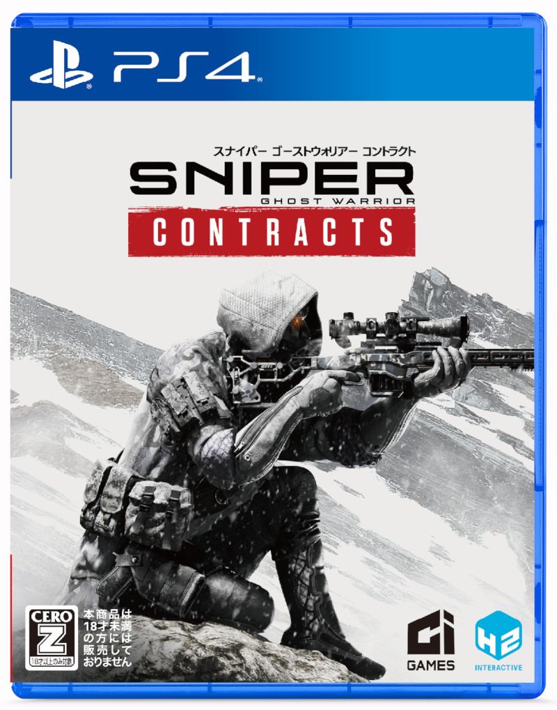 sniper ghost warrior contracts bounties