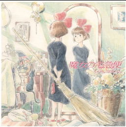 Anime Soundtrack Kiki S Delivery Service Image Album Various Artists myr