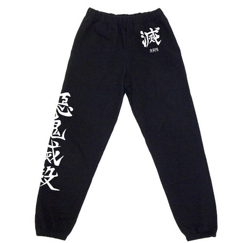 Demon Slayer: Kimetsu No Yaiba - Demon Slayer Corps Sweatpants Black (M ...