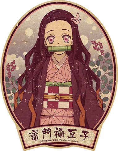 Demon Slayer Kimetsu  No  Yaiba  Travel Sticker  Kamado Nezuko