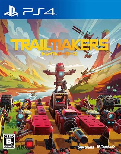 trailmakers game switch