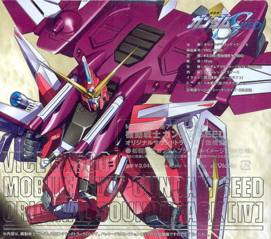 Video Game Soundtrack - Mobile Suit Gundam Seed Original Soundtrack IV