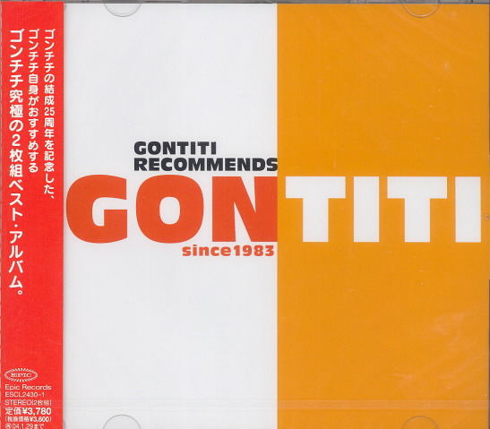 1967简谱gontiti_Gontiti的歌曲歌词大全,Gontiti简介,试听Gontiti的音乐(2)