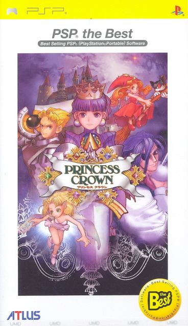 download princess crown english patch psp