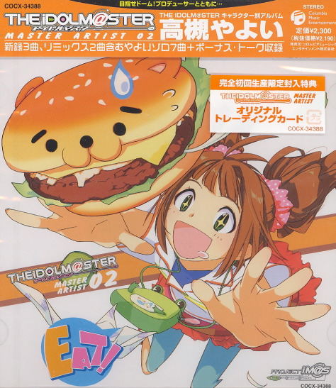 Video Game Soundtrack Yayoi Takatsuki The Idolm Ster Master