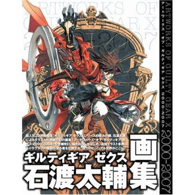 Animation Art Characters Japanese Anime Art Works Of Guilty Gear X 00 07 Illustration Art Book