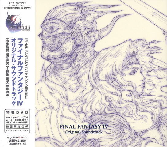 Final Fantasy Iv Soundtrack Download