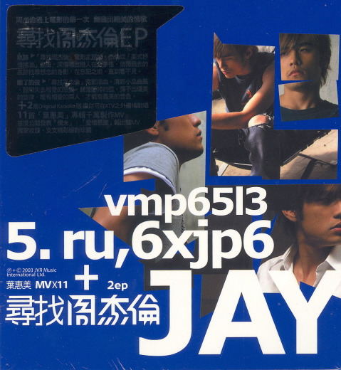 hidden track ep [cd dvd]