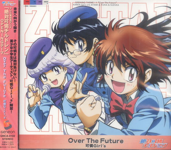 Video Game Soundtrack Over The Future Zettai Karen Children