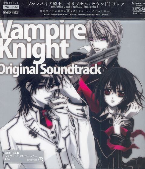 Video Game Soundtrack Vampire Knight Original Soundtrack
